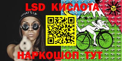 молекула духа Кинель