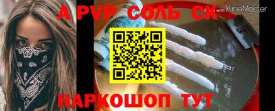 шишки Бугуруслан