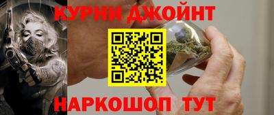 молекула духа Кинель