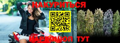 гашик Бузулук