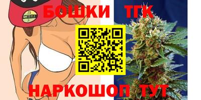 гашик Бузулук