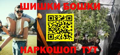 шишки Бугуруслан