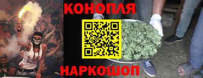 молекула духа Кинель