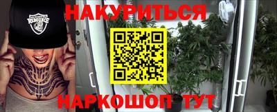 шишки Бугуруслан