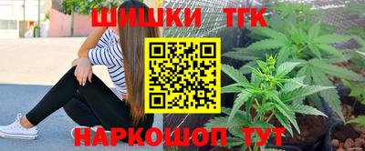 молекула духа Кинель