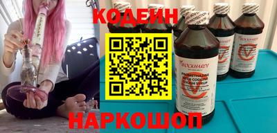 молекула духа Кинель