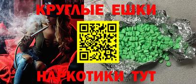 MDMA Premium VHQ Кингисепп