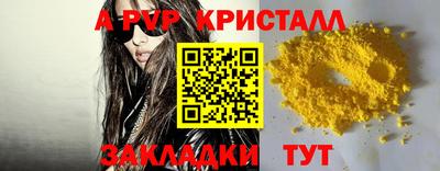 молекула духа Кинель