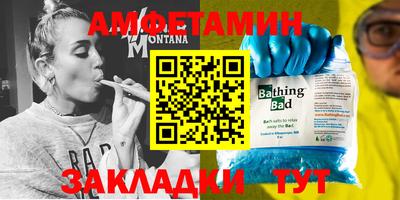 альфа пвп VHQ Будённовск