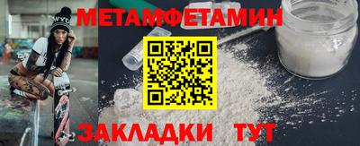 молекула духа Кинель