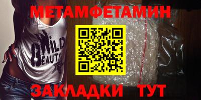 MDMA Premium VHQ Кингисепп