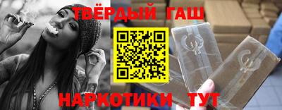 альфа пвп VHQ Будённовск