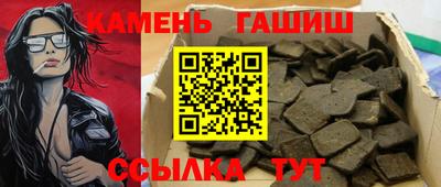 шишки Бугуруслан