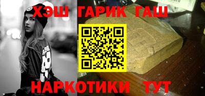 шишки Бугуруслан