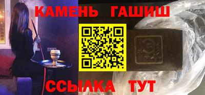 молекула духа Кинель