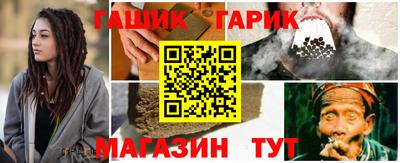 молекула духа Кинель