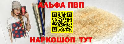 шишки Бугуруслан