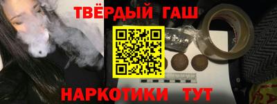 альфа пвп VHQ Будённовск