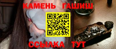 гашик Бузулук