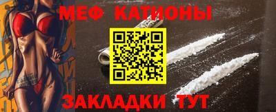 молекула духа Кинель