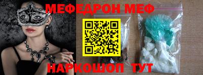 шишки Бугуруслан