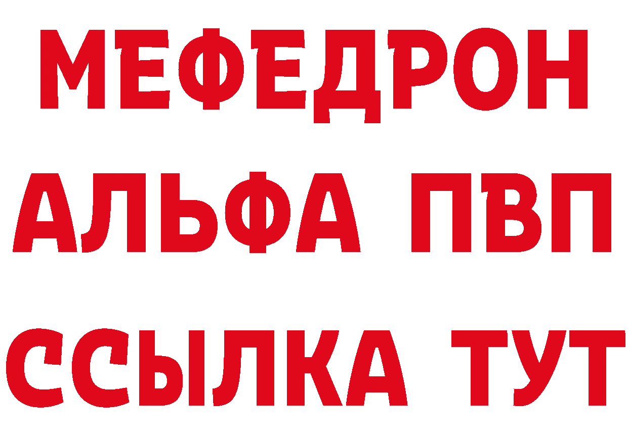 АМФ VHQ зеркало сайты даркнета MEGA Нягань