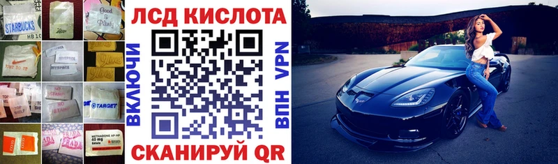 ЛСД экстази кислота  закладка  Нягань 