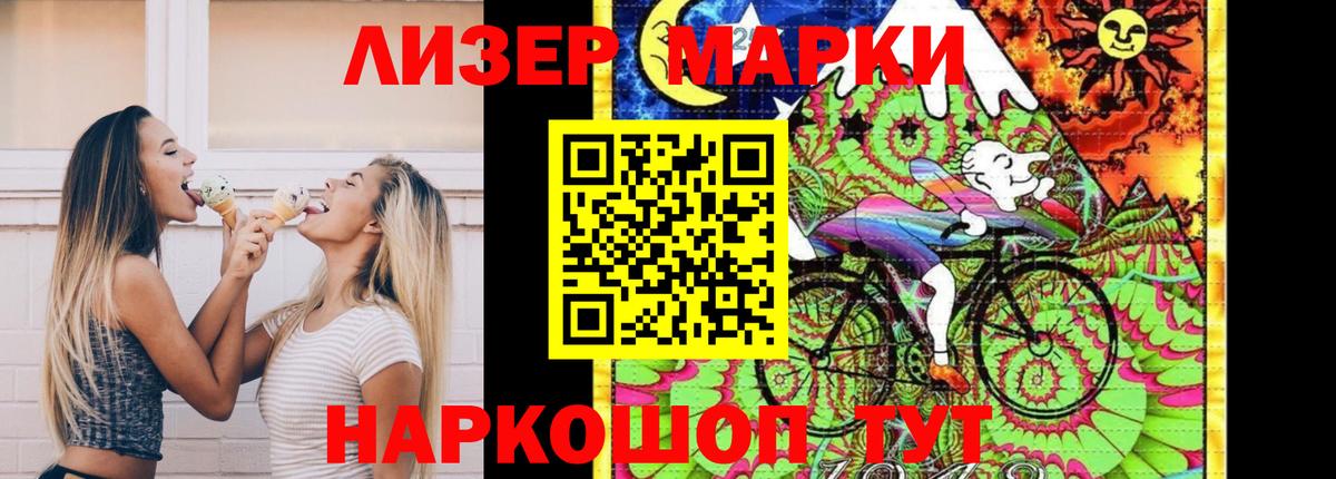 ЛСД экстази кислота  Вход с VPN  Нягань  ЛСД экстази кислота 
