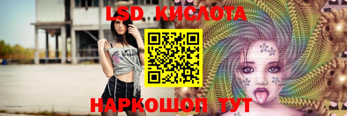 ЛСД экстази ecstasy  Нягань  Лсд 25 экстази кислота 