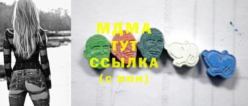 MDMA Molly  Нягань 