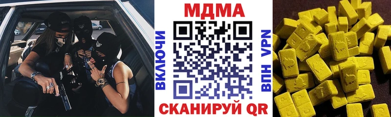 кракен ССЫЛКА  Нягань  MDMA Molly 