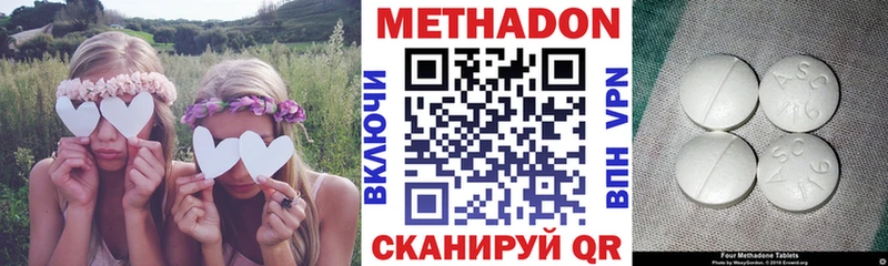 Метадон белоснежный кракен онион Нягань