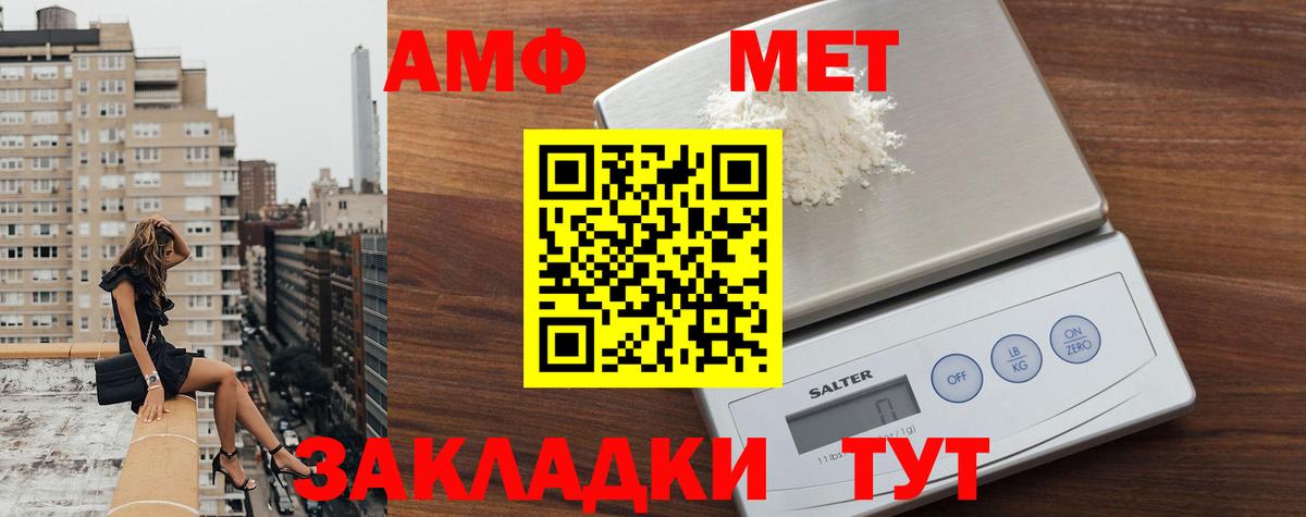 Метамфетамин пудра Нягань