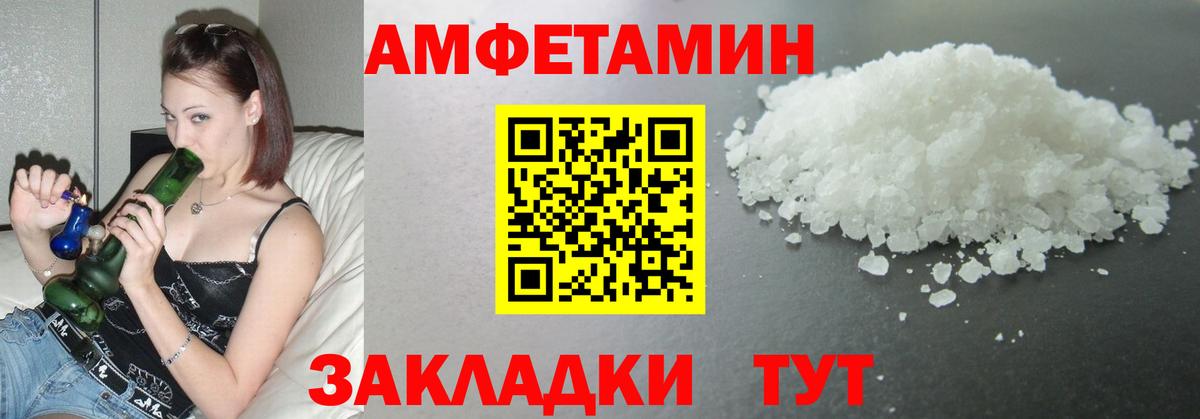Нягань  Метамфетамин Декстрометамфетамин 99.9%  Метамфетамин  Метамфетамин Декстрометамфетамин 99.9%  Вход с VPN 