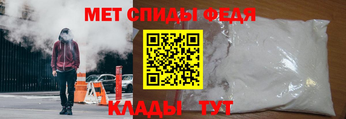 МЕТАМФЕТАМИН витя Нягань