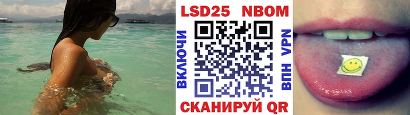наркотики  Нягань  Марки NBOMe 1500мкг 