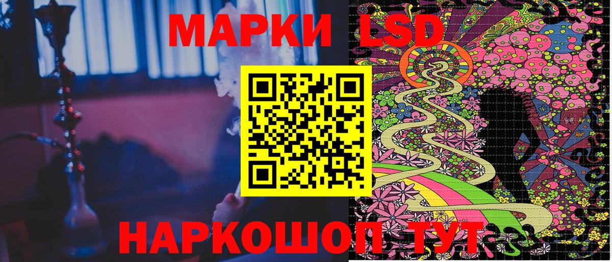 Нягань  Марки N-bome  Вход с VPN  Марки N-bome 1,5мг 