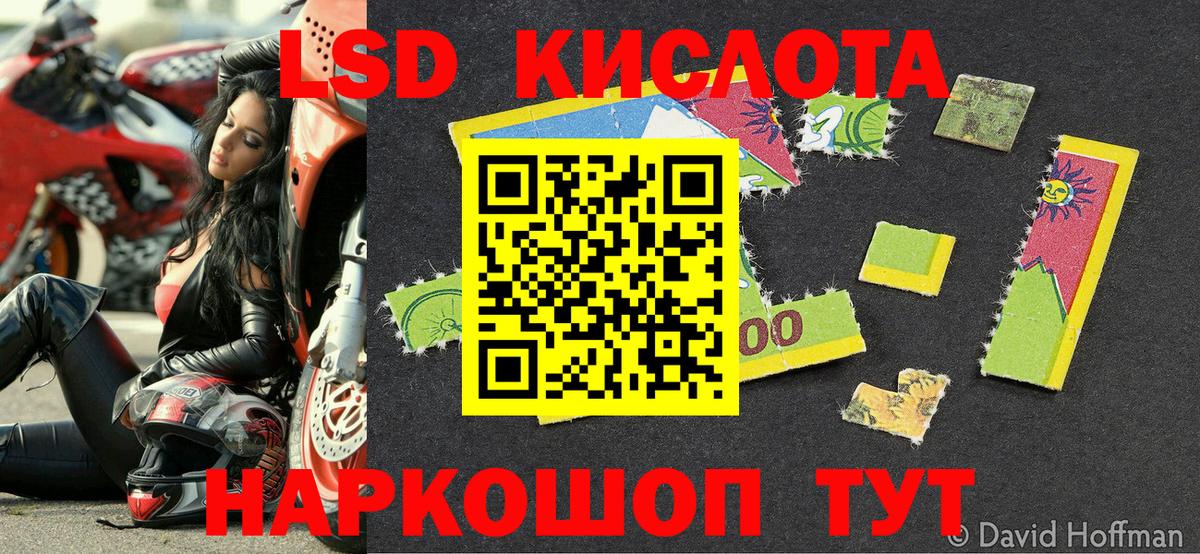 Марки N-bome 1,5мг Нягань