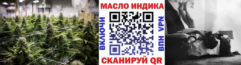 ТГК гашишное масло  Нягань 