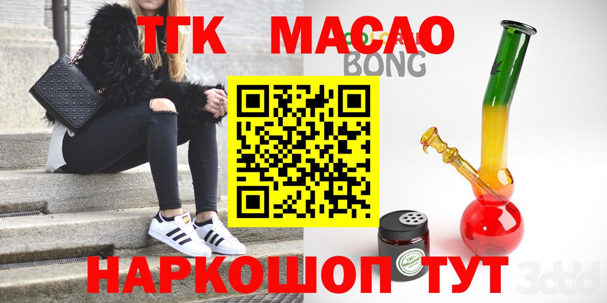 Дистиллят ТГК THC oil  Нягань  ТГК вейп с тгк 