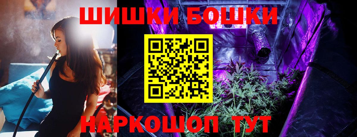 Марихуана AK-47  МАРИХУАНА конопля  Вход с VPN  Нягань  Бошки марихуана сатива  Шишки марихуана конопля 