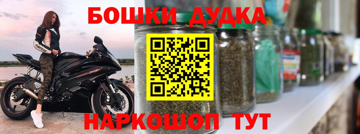 Шишки марихуана гибрид Нягань